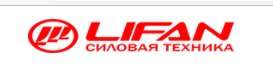 Двигатели Lifan