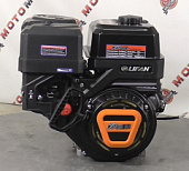 Двигатель Lifan KP460E