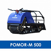 Мотобуксировщик Pomor М-500